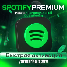 ✅3-12 MONTHS SPOTIFY PREMIUM FAMILY INDIA SUBSCRIPTION - irongamers.ru