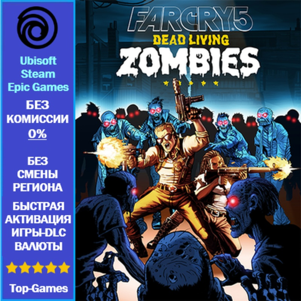 Far Cry 5 — Dead Living Zombi -DLC (Ubisoft/Steam/Epic Games)