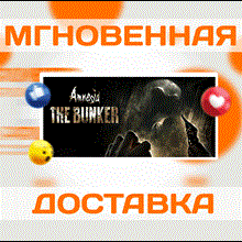 🔥Amnesia: The Bunker\Steam\Весь Мир + РФ\Ключ