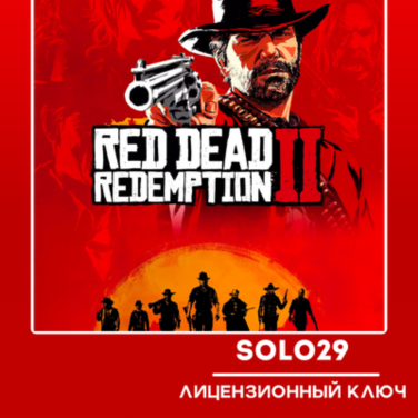 Купить лицензионный ключ RED DEAD REDEMPTION 2 + ONLINE ROCKSTAR КЛЮЧ на steamland.ru