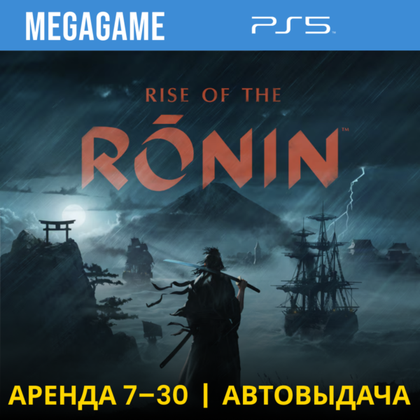 Rise of the Ronin  (PS5/RUS)  Аренда 7 дней