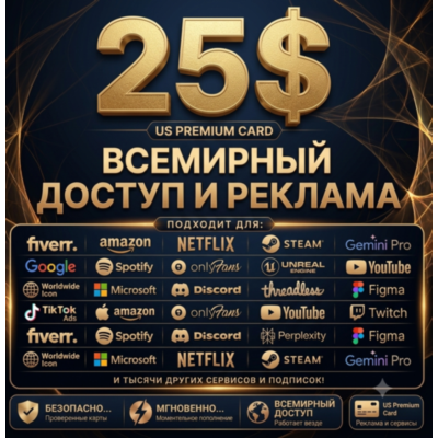 20$ US Premuim Card Worldwide Tiktok Ads fiverr google