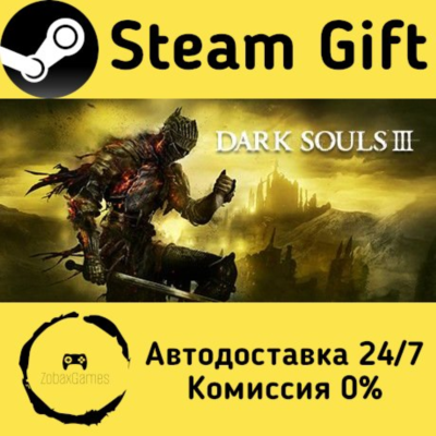 🚀 DARK SOULS™ III 🤖 Steam Gift Россия ⚡ мгновенно