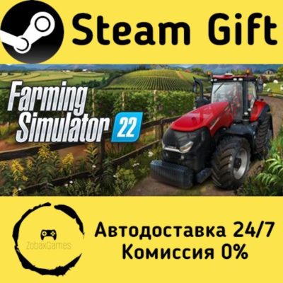 🚀 Farming Simulator 22 🤖 Steam Gift Россия ⚡ мгновенно