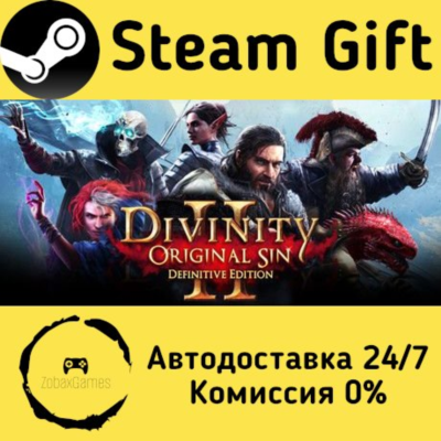 🚀 Divinity: Original Sin 2 - Definitive Edition 🤖 Steam Gift Россия ⚡ мгновенно