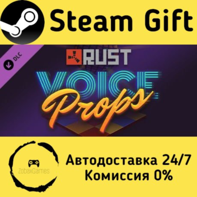 🚀 Rust - Voice Props Pack 🤖 Steam Gift Россия ⚡ мгновенно