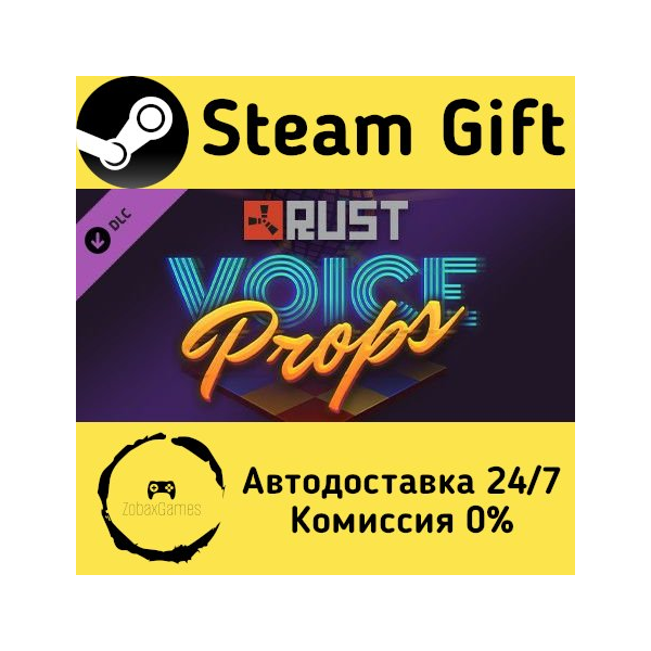 Rust — Voice Props Pack Steam Gift Россия мгновенно
