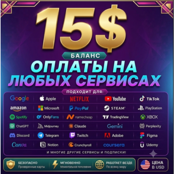 15$ EU Card PayPal Epic GOG Fiverr Other Steam