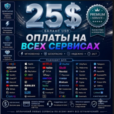 25$ Card Global👌PAY IN ANY Services✅any Subscriptions✔
