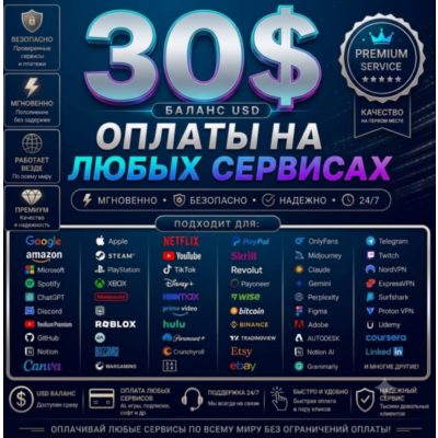 30$ Card Global👌PAY IN ANY Services✅any Subscriptions✔