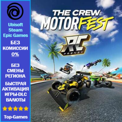 The Crew Motorfest RC Frenzy Pack (Ubisoft/Steam/Epic Games)