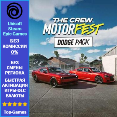 The Crew Motorfest Dodge Pack (Ubisoft/Steam/Epic Games)