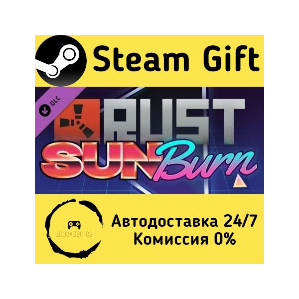 Rust — Sunburn Pack Steam Gift Россия мгновенно