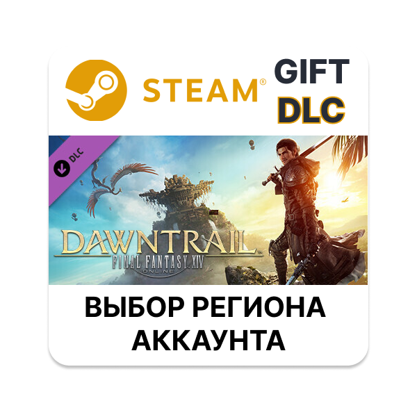 FINAL FANTASY XIV: Dawntrail — Collector´s Steam
