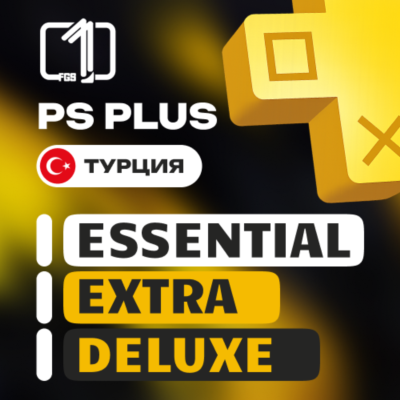 PS PLUS ТУРЦИЯ—ESSENTIAL | EXTRA | DELUXE 1—12 МЕСЯЦЕВ