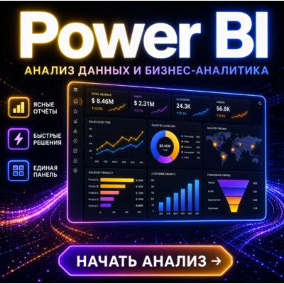Power BI pro account 1 год
