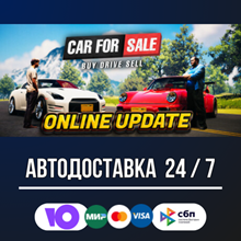 Car For Sale Simulator 2023 🚀🔥STEAM GIFT RU АВТО