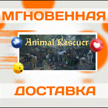 🔥Animal Rescuer\Steam\Весь Мир + РФ\Ключ