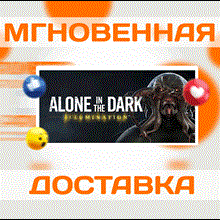 🔥Alone in the Dark: Illumination™\Steam\Весь Мир\Ключ