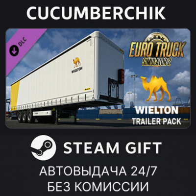 Euro Truck Simulator 2 - Wielton Trailer Pack✅STEAM GIFT AUTO✅RU+МИР