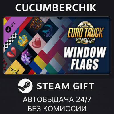 Euro Truck Simulator 2 - Window Flags✅STEAM GIFT AUTO✅RU+МИР