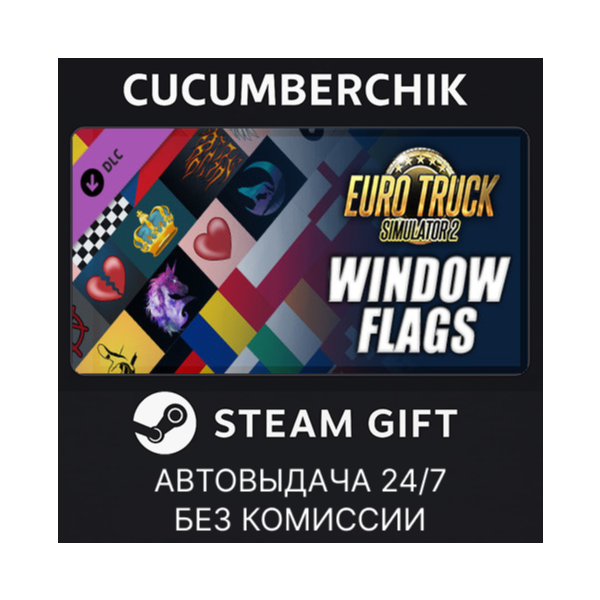 Euro Truck Simulator 2 — Window Flags STEAM GIFT AUTO RU+МИР