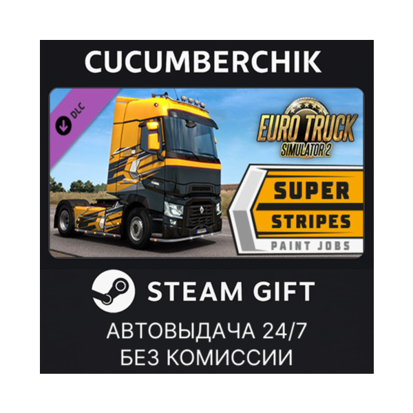 Euro Truck Simulator 2 — Super Stripes Paint Jobs Pack STEAM GIFT AUTO RU+МИР