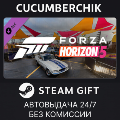Forza Horizon 5 Acceleration Car Pack✅STEAM GIFT AUTO✅RU+МИР