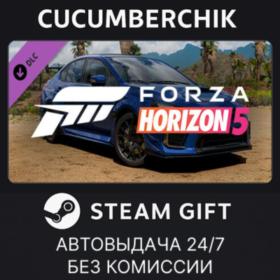 Forza Horizon 5 2019 SUBARU STI S209✅STEAM GIFT AUTO✅RU+МИР