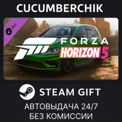 Forza Horizon 5 2021 VW Golf R✅STEAM GIFT AUTO✅RU+МИР
