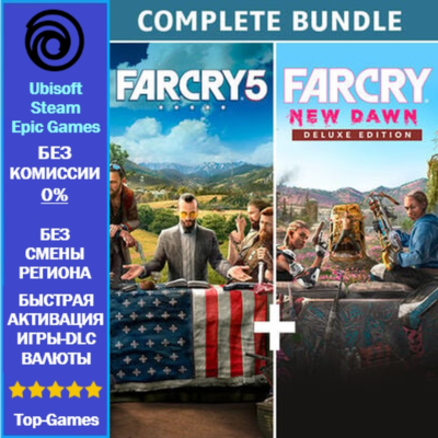 Far Cry New Dawn Deluxe + Far Cry 5 | Ubisoft PC