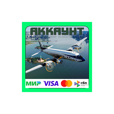 PMDG Douglas DC-6 MSFS 2020 Аккаунт