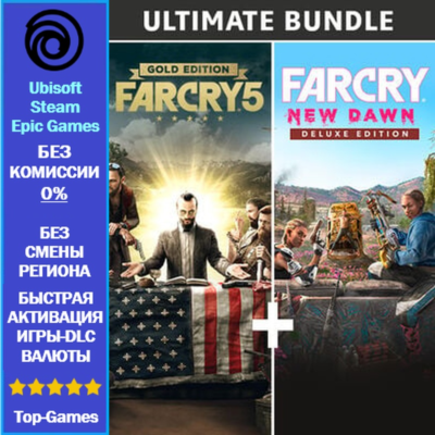 Far Cry 5 Gold Edition + Far Cry New Dawn Deluxe | UBISOFT