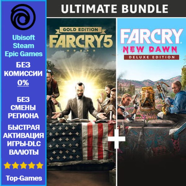 Far Cry 5 Gold Edition + Far Cry New Dawn Deluxe | UBISOFT