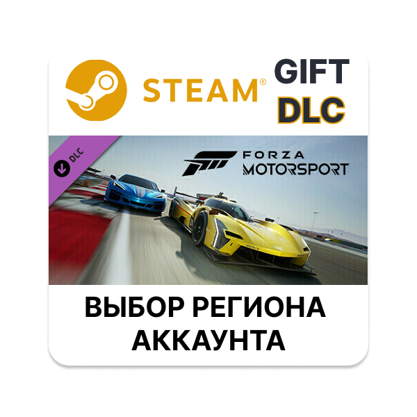 Forza Motorsport 1986 Lotus #12 Team Lotus 98T STEAM DLC RU KZ UA BY TR AR СНГ