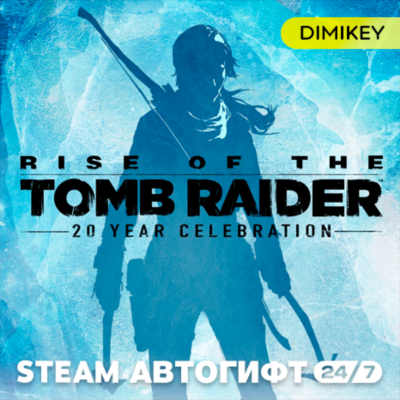 🟨 Rise of the Tomb Raider: 20 Year Celebration Автогифт RU/UA