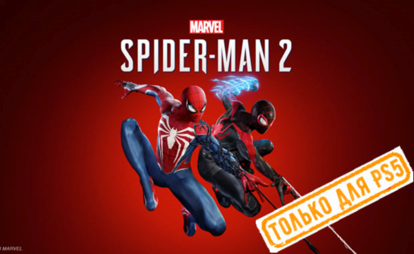 🍓 Spider Man 2 (PS5/RU) (Аренда от 7 дней)