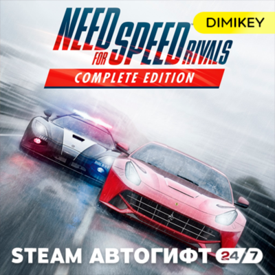 🟨 Need for Speed Rivals Complete Edition Автогифт RU/KZ/UA