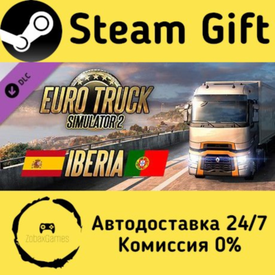 🚀 Euro Truck Simulator 2 - Iberia 🤖 Steam Gift Россия ⚡ мгновенно