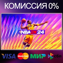 ✅NBA 2K24 Kobe Bryant Edition 🌍 STEAM•RU|KZ|UA 🚀