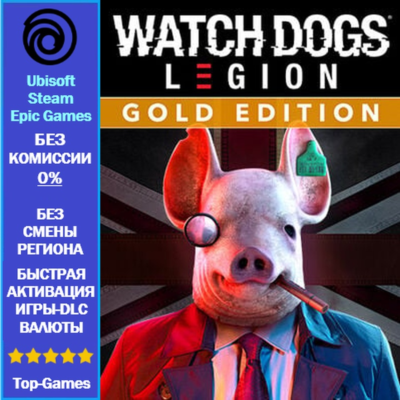 Watch Dogs Legion Gold Edition - PC (Ubisoft)