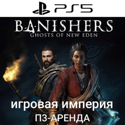 Banishers: Ghosts of New Eden PS5 П3 Аренда от 15 дней