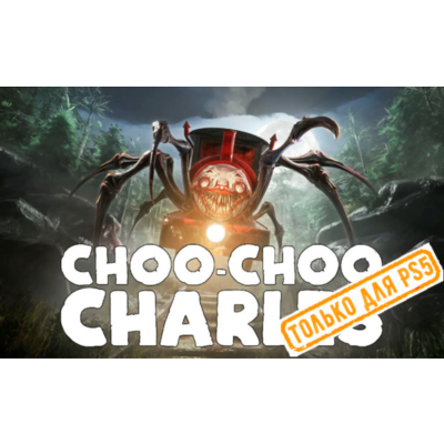🍓 Choo-Choo Charles (PS5/RU) (Аренда от 7 дней)