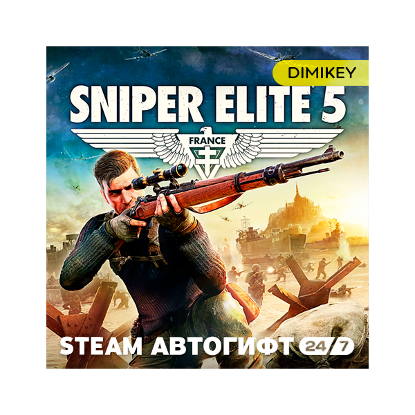 Sniper Elite 5 Автогифт UA