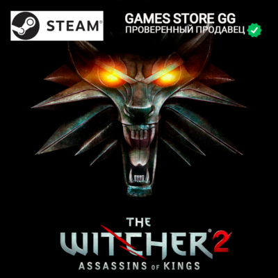 The Witcher 2: Assassins of Kings Enhanced 🌍 STEAM•RU
