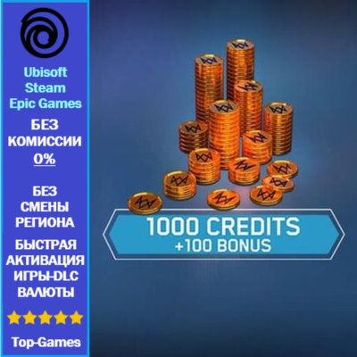 Watch Dogs: Legion 1100 WD CREDITS - PC (Ubisoft/Steam/Epic Games)