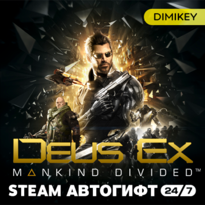 🟨 Deus Ex: Mankind Divided Автогифт RU/UA