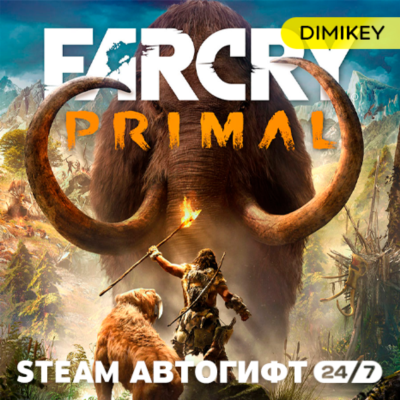 🟨 FAR CRY Primal Автогифт RU/KZ/UA