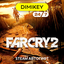 🟨 Far Cry 2 Steam Autogift RU/KZ/UA/CIS/TR