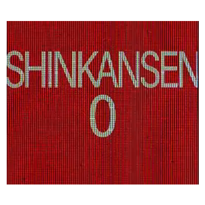 Shinkansen 0 | 新幹線 0号✔️(STEAM) АККАУНТ